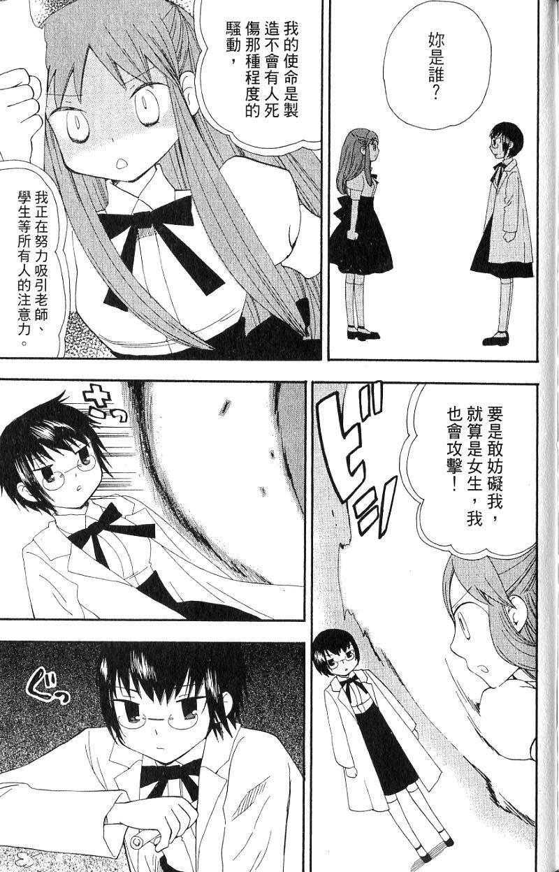 第163页