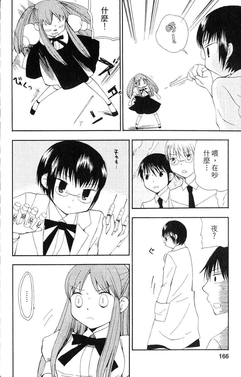 第164页
