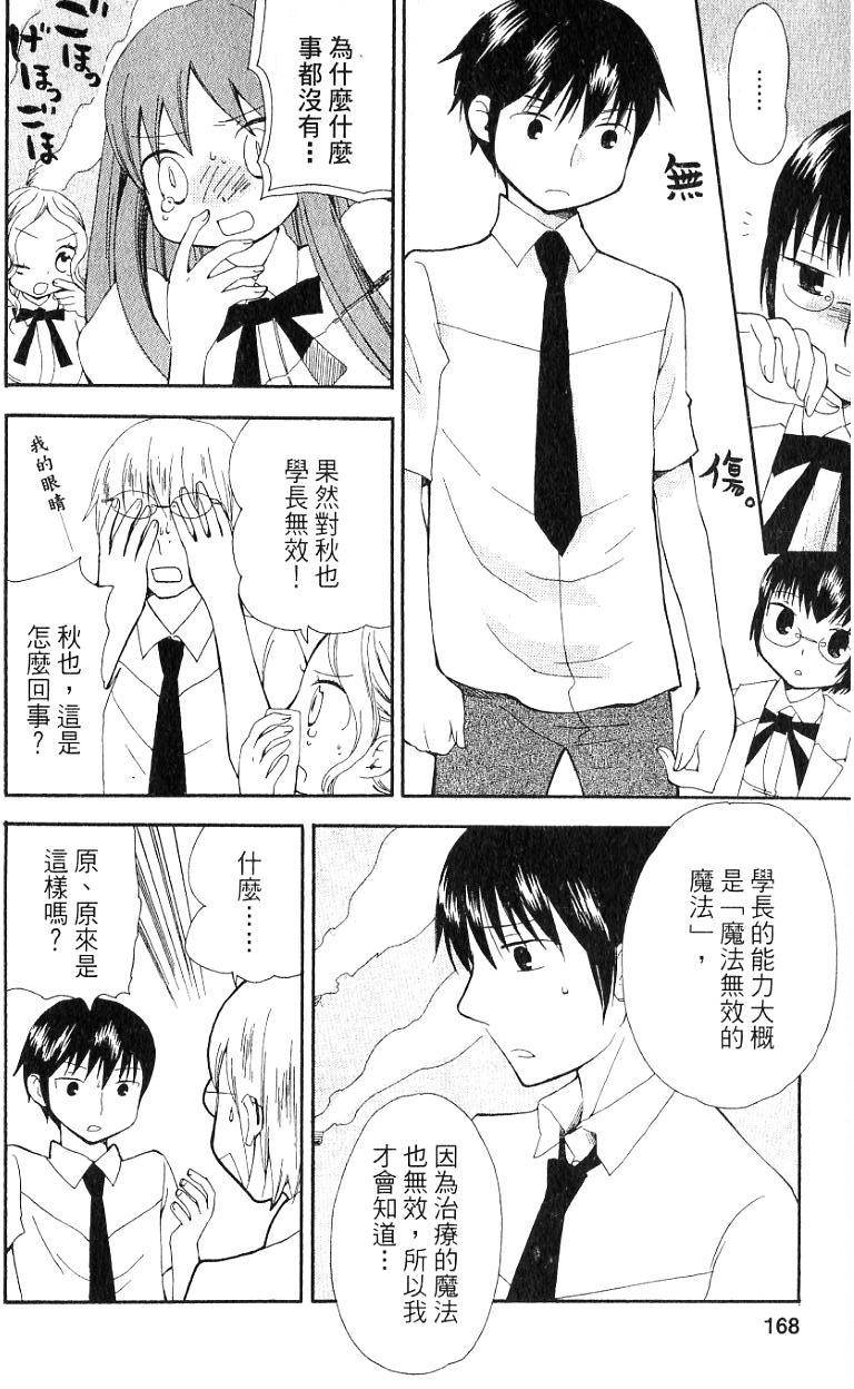 第166页