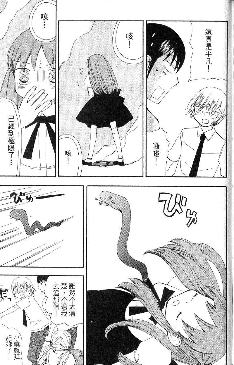 第167页