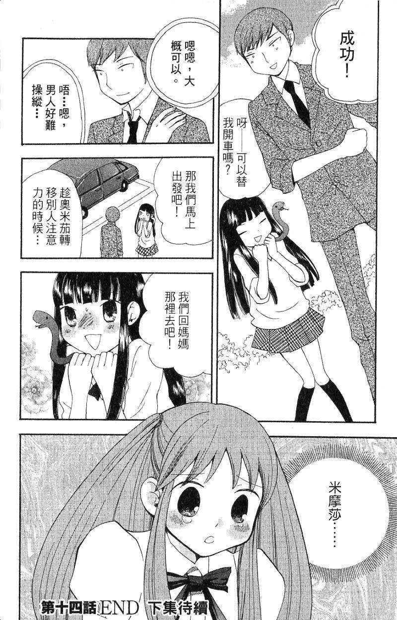 第170页