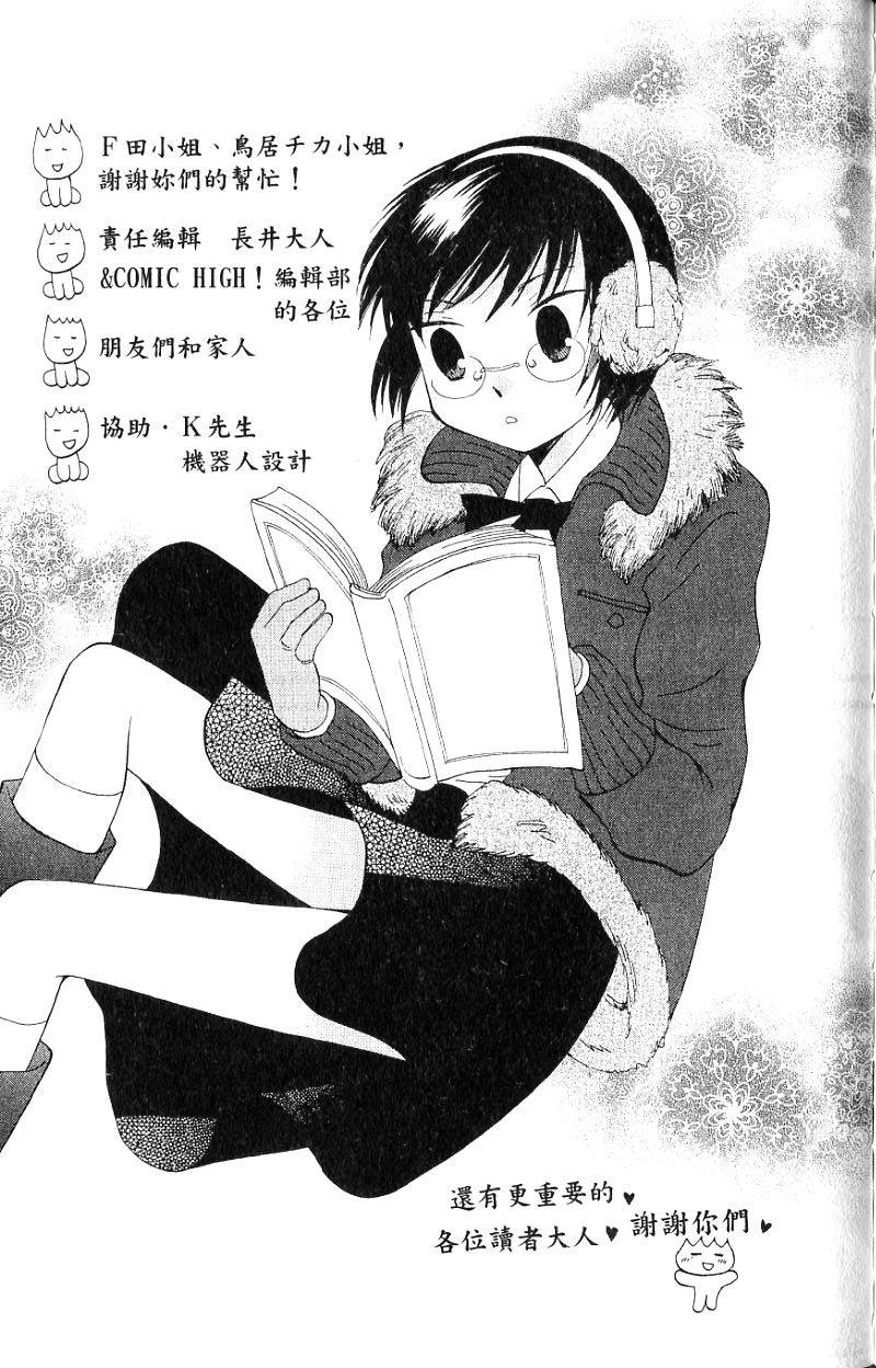 第171页