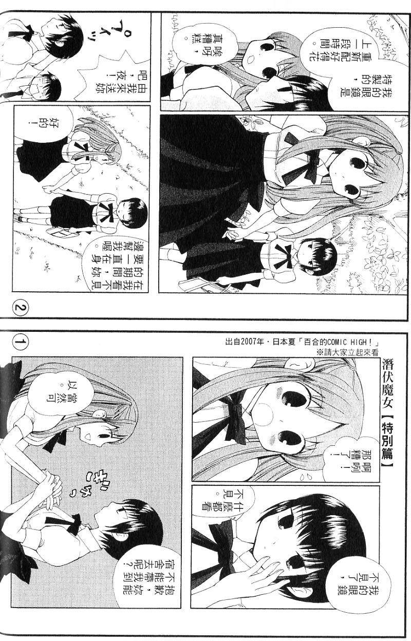 第172页