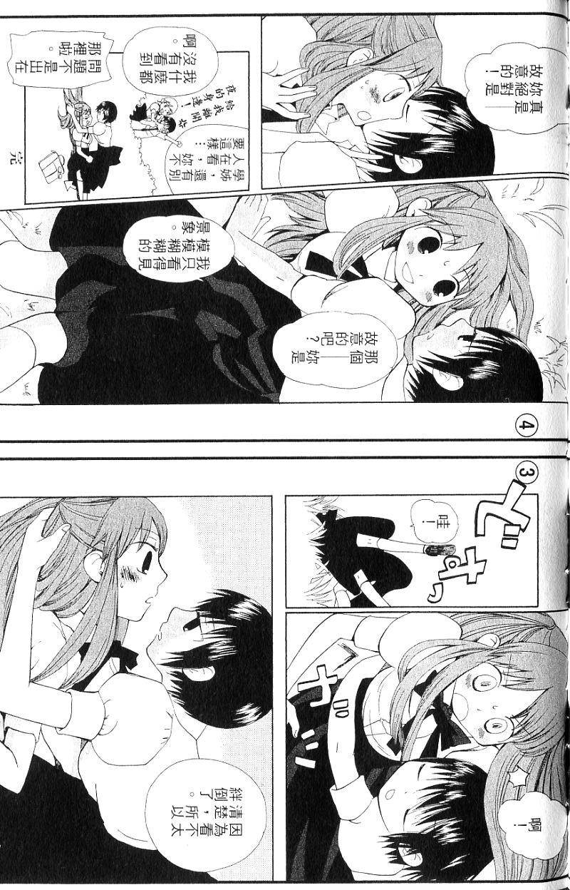 第173页