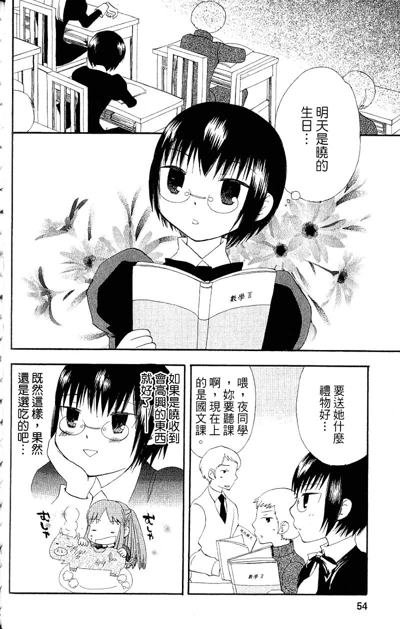 第52页