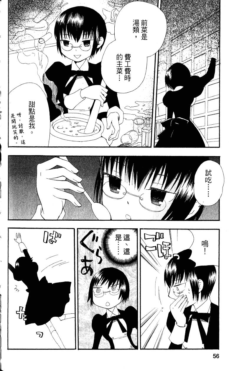 第54页