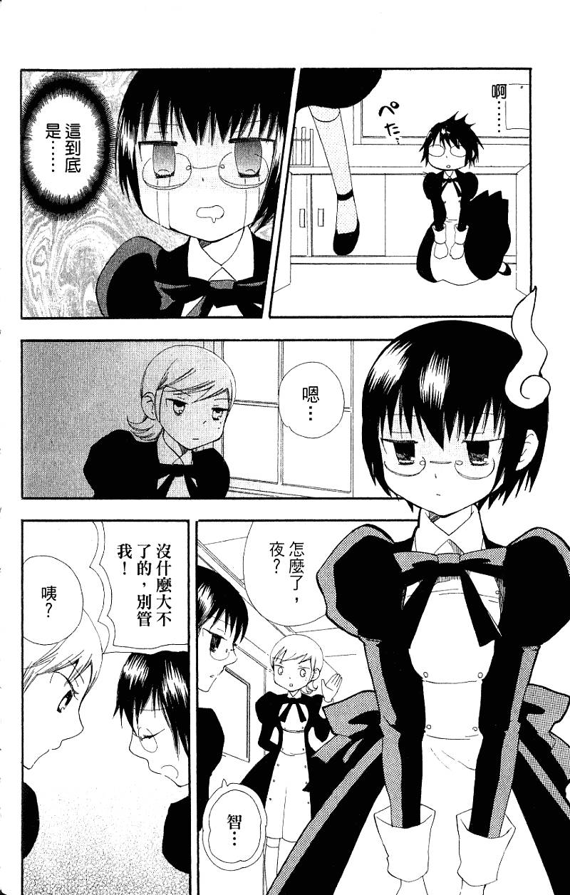 第58页