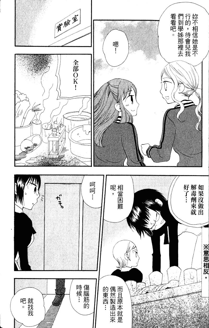 第62页