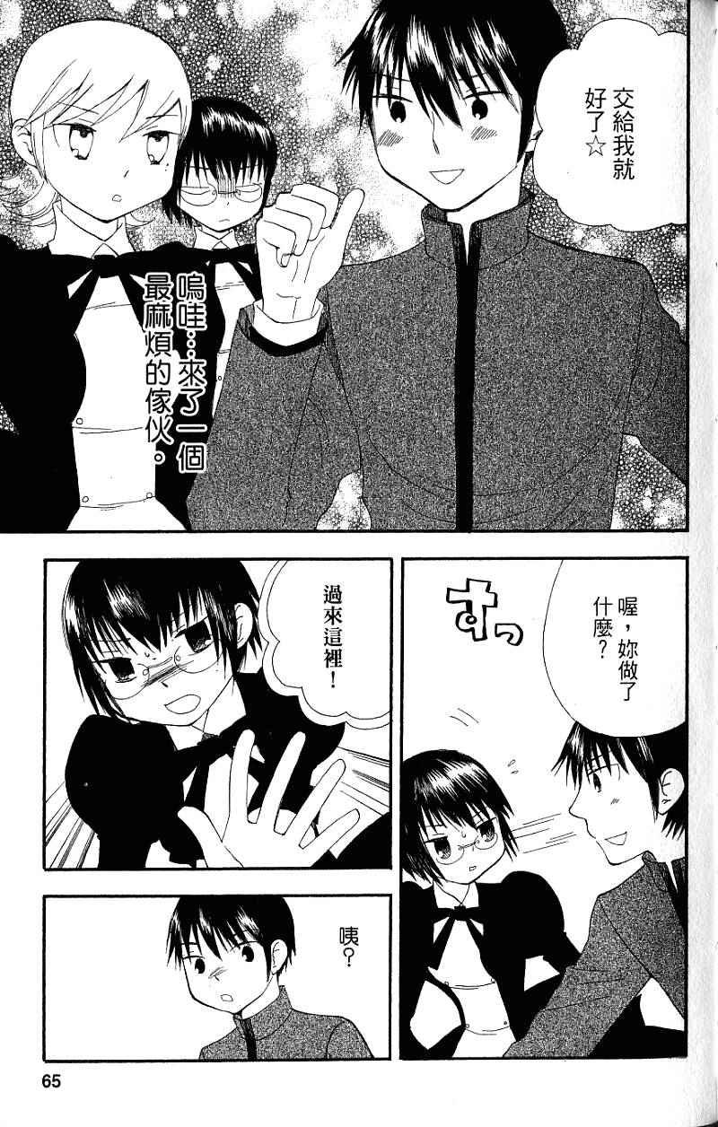 第63页
