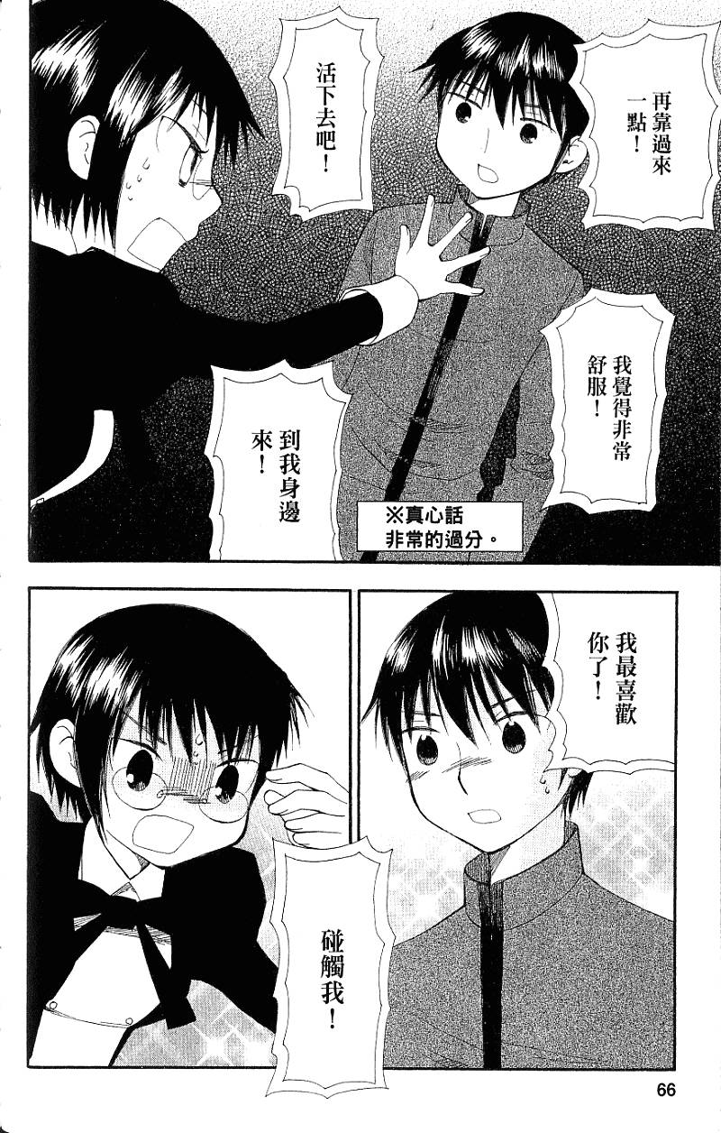 第64页