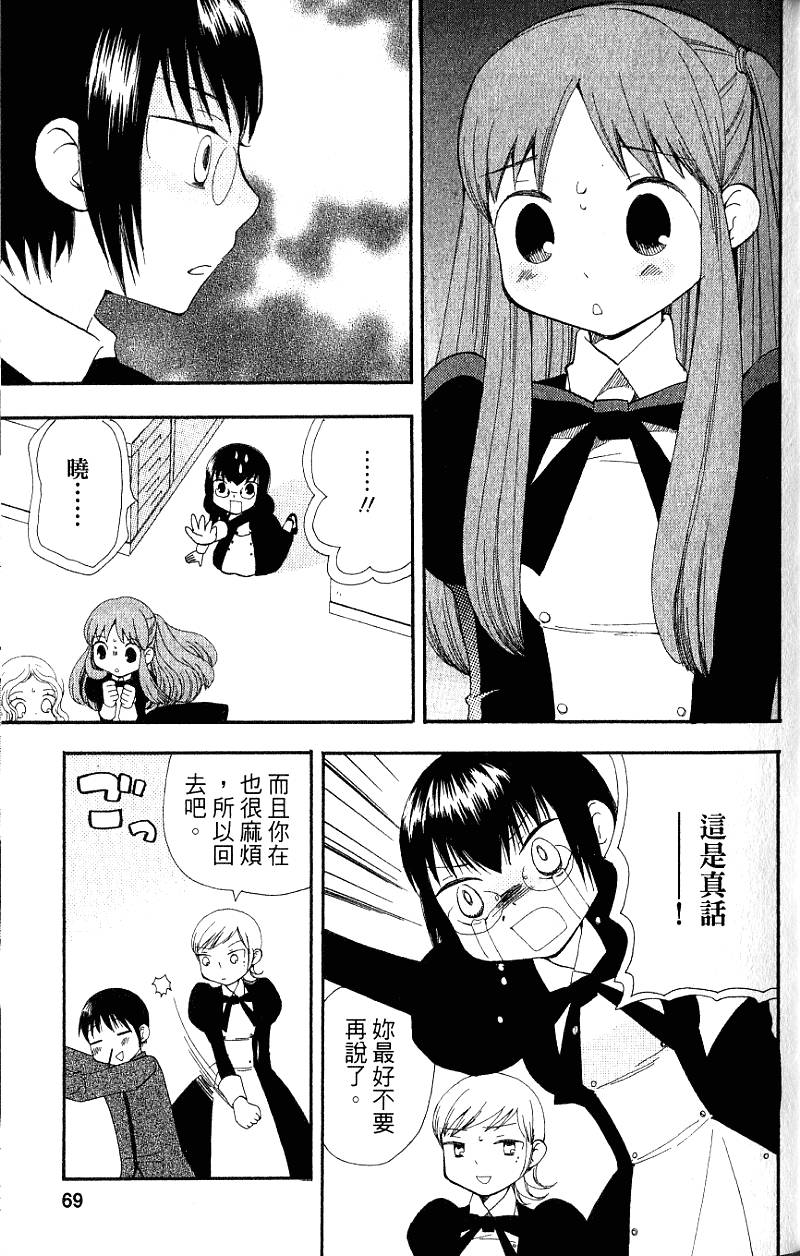 第67页