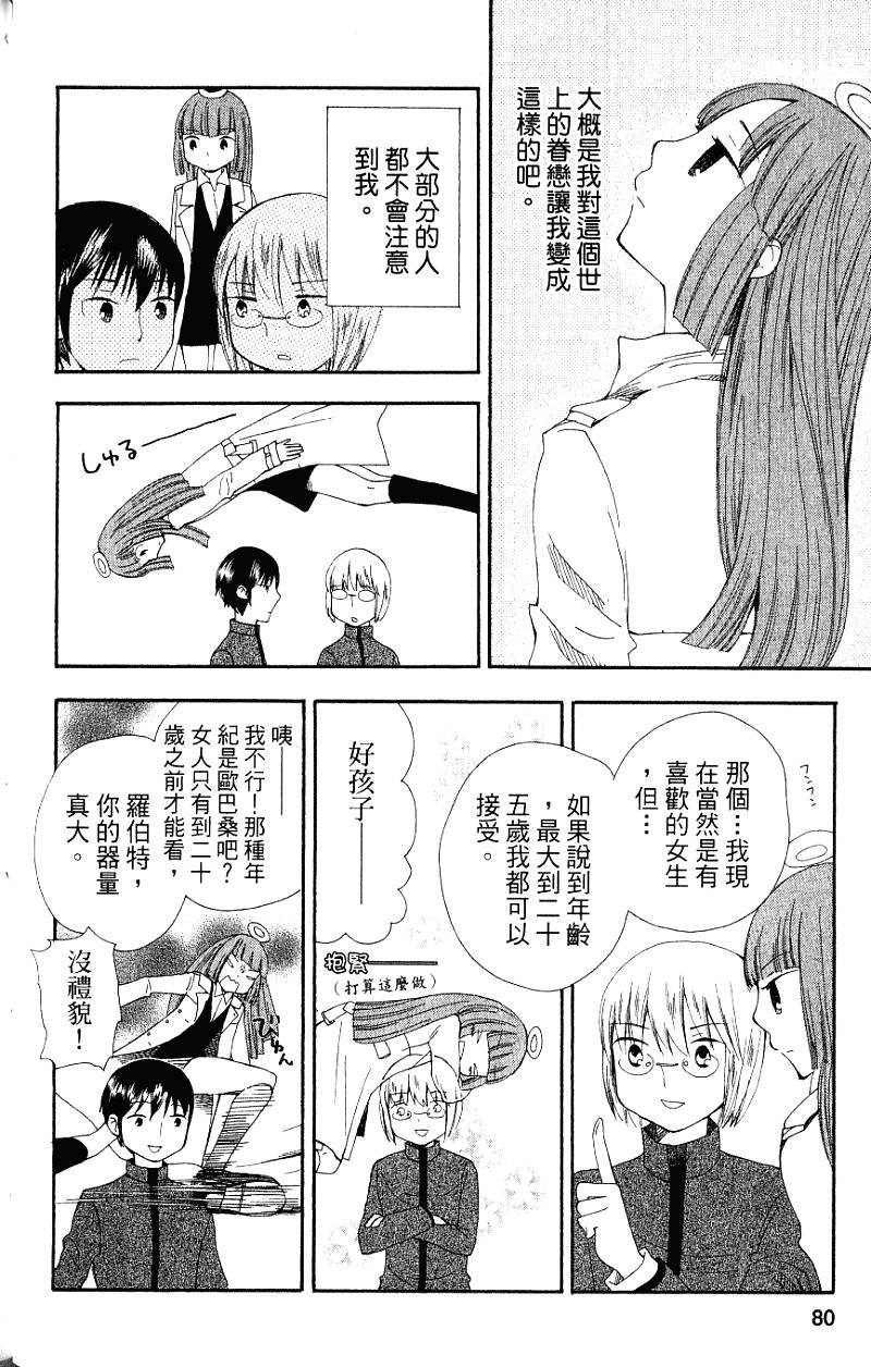 第78页