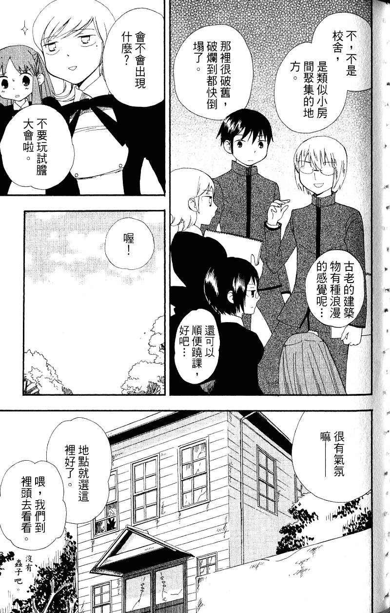 第83页