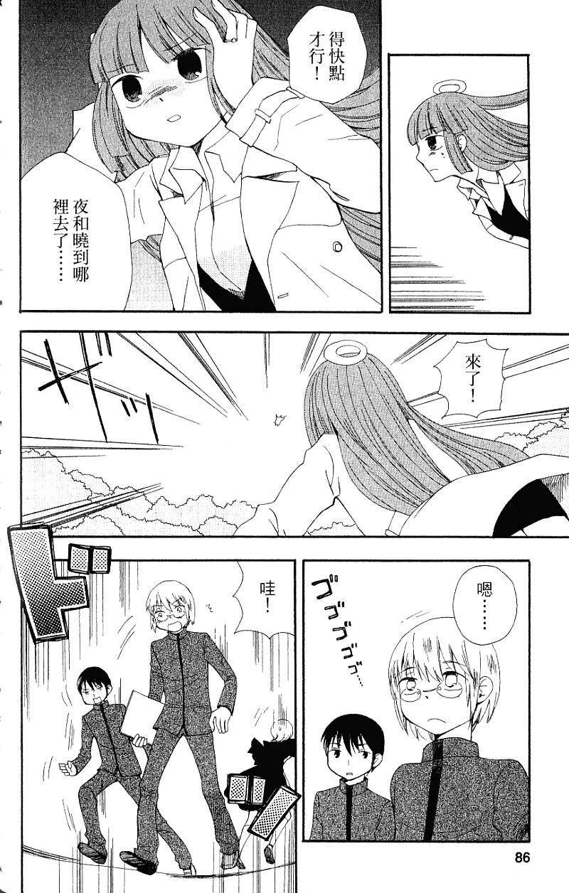 第84页