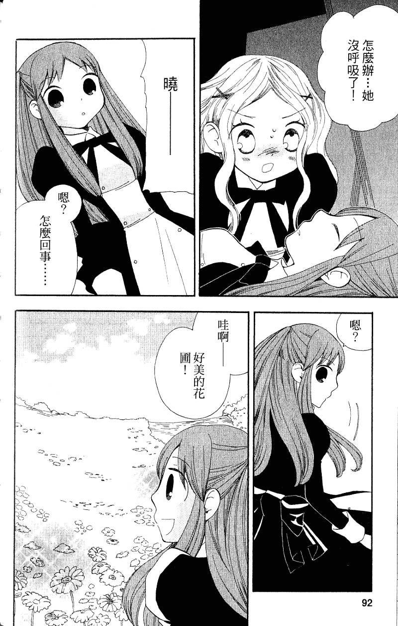 第90页
