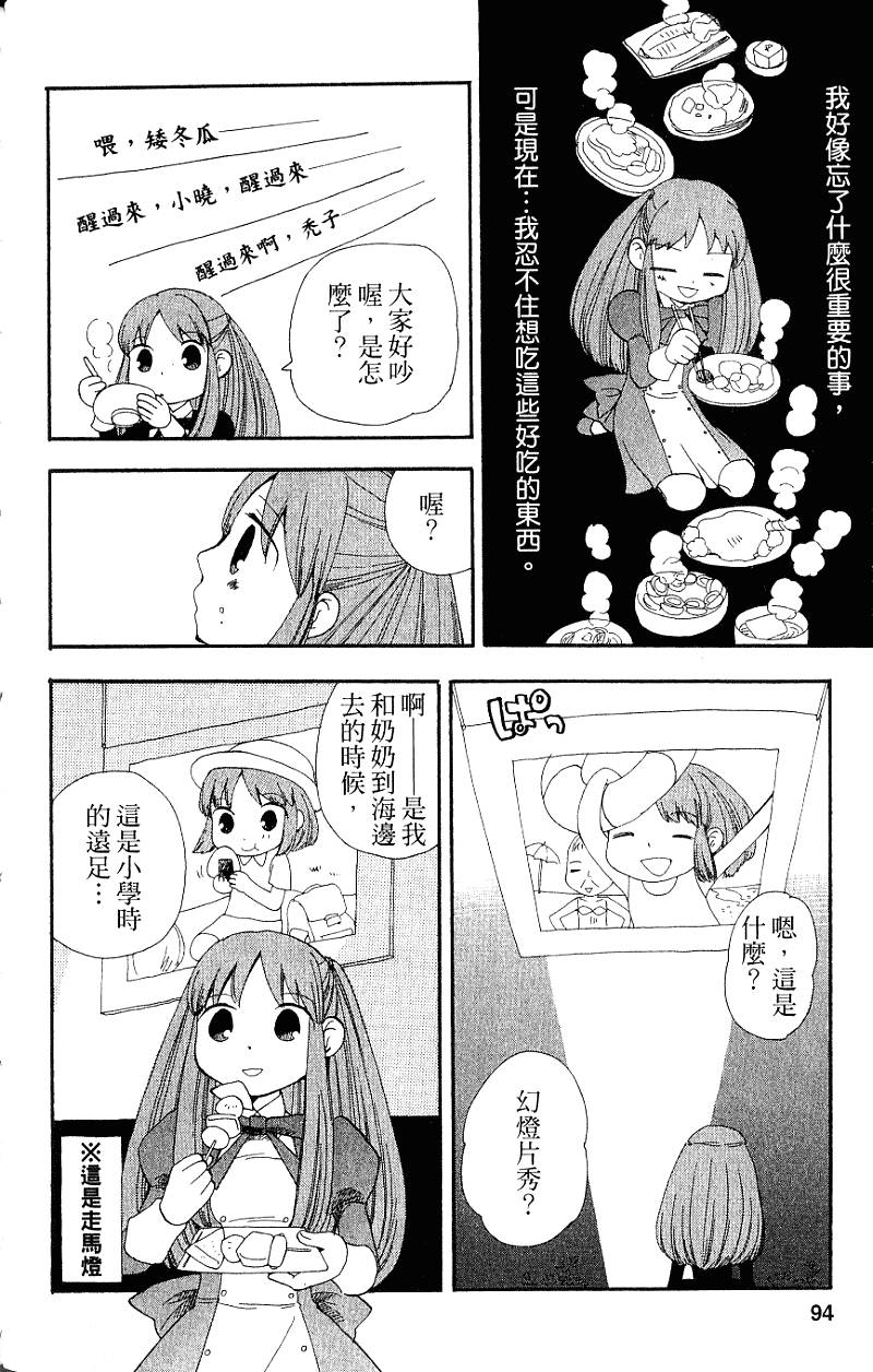 第92页
