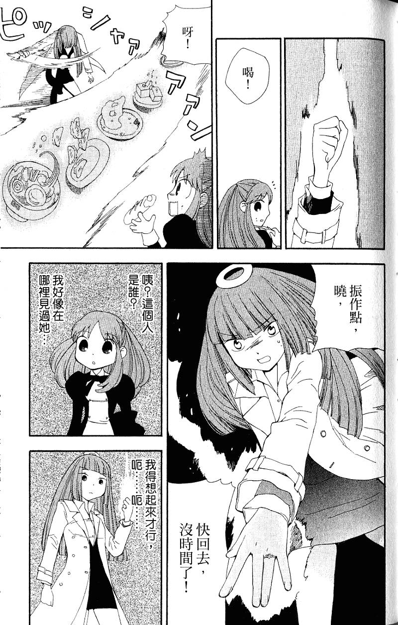 第93页