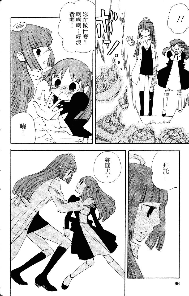 第94页