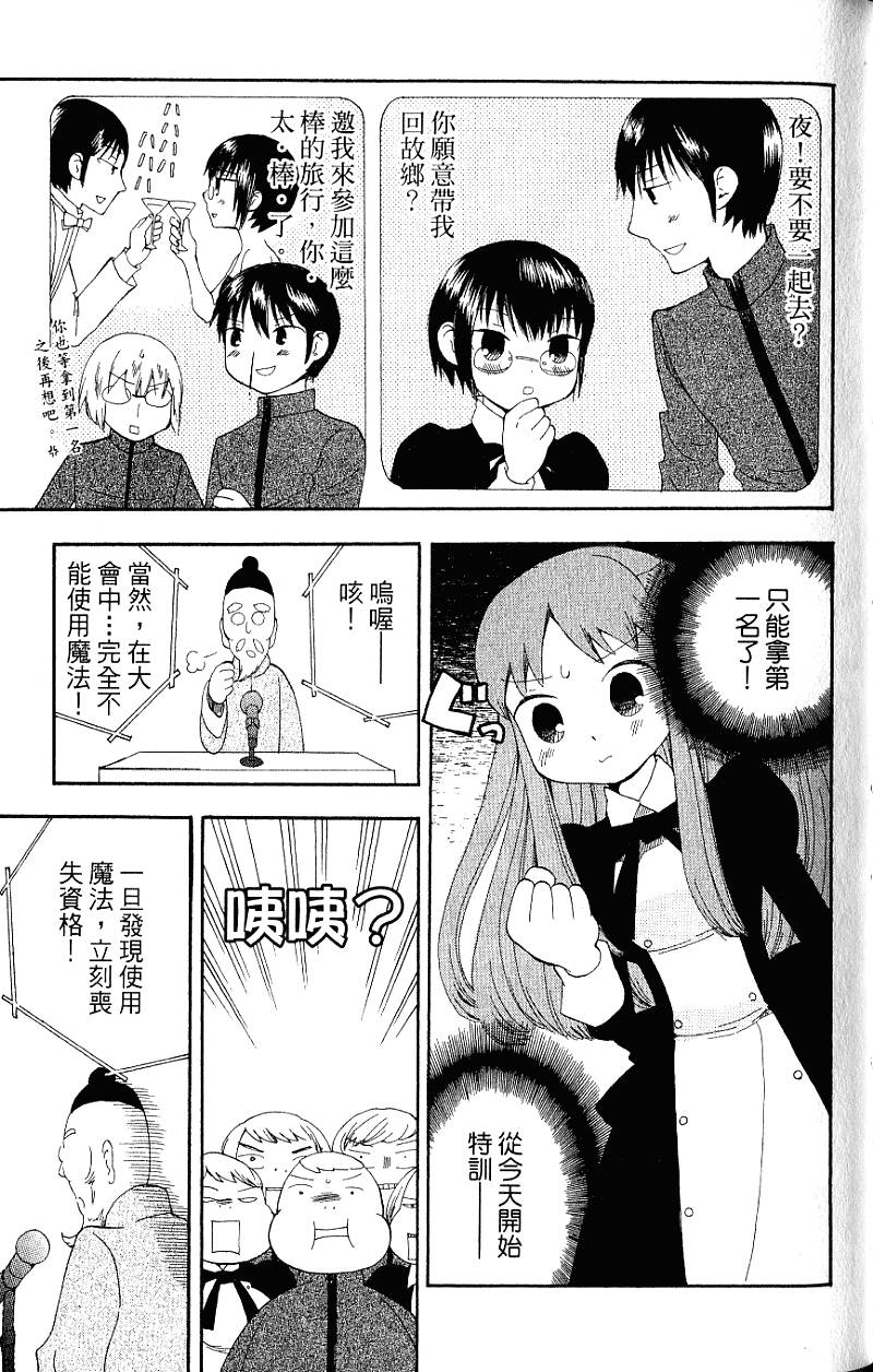 第105页