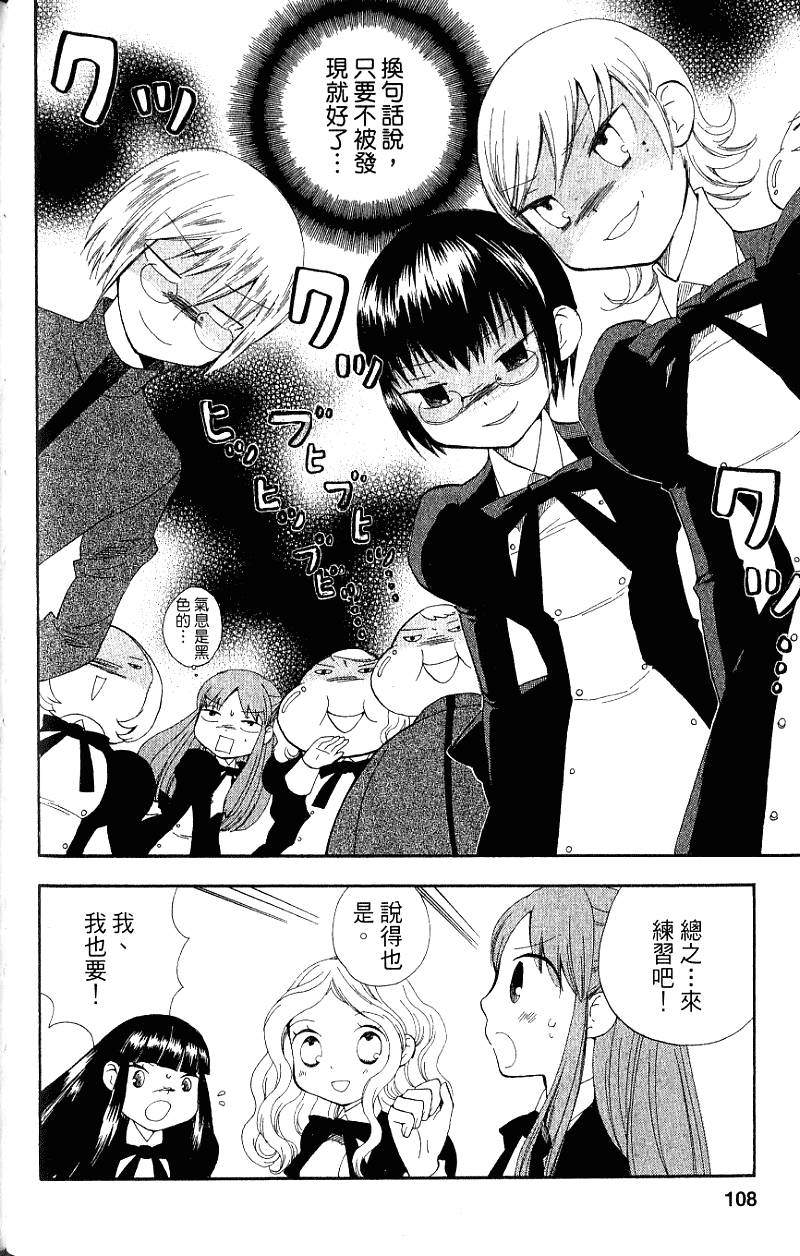 第106页
