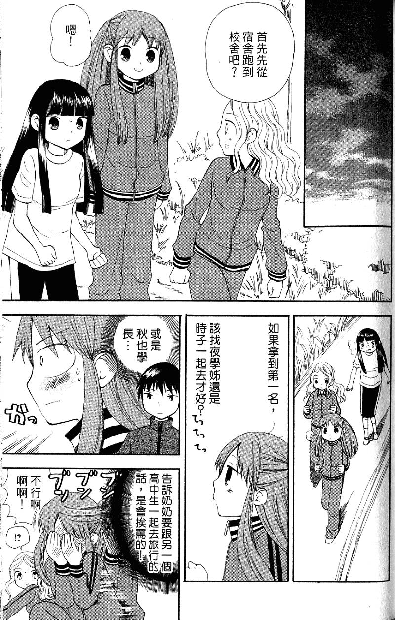 第107页