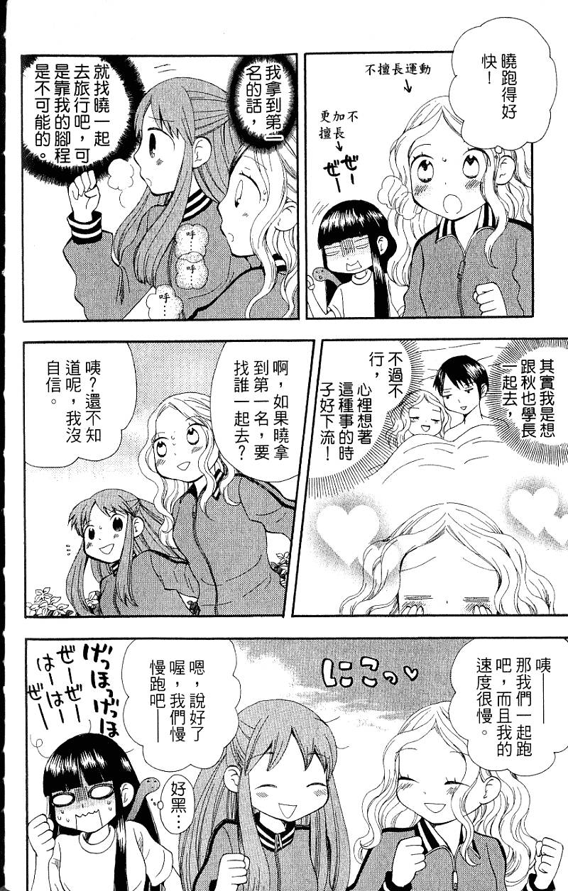 第108页