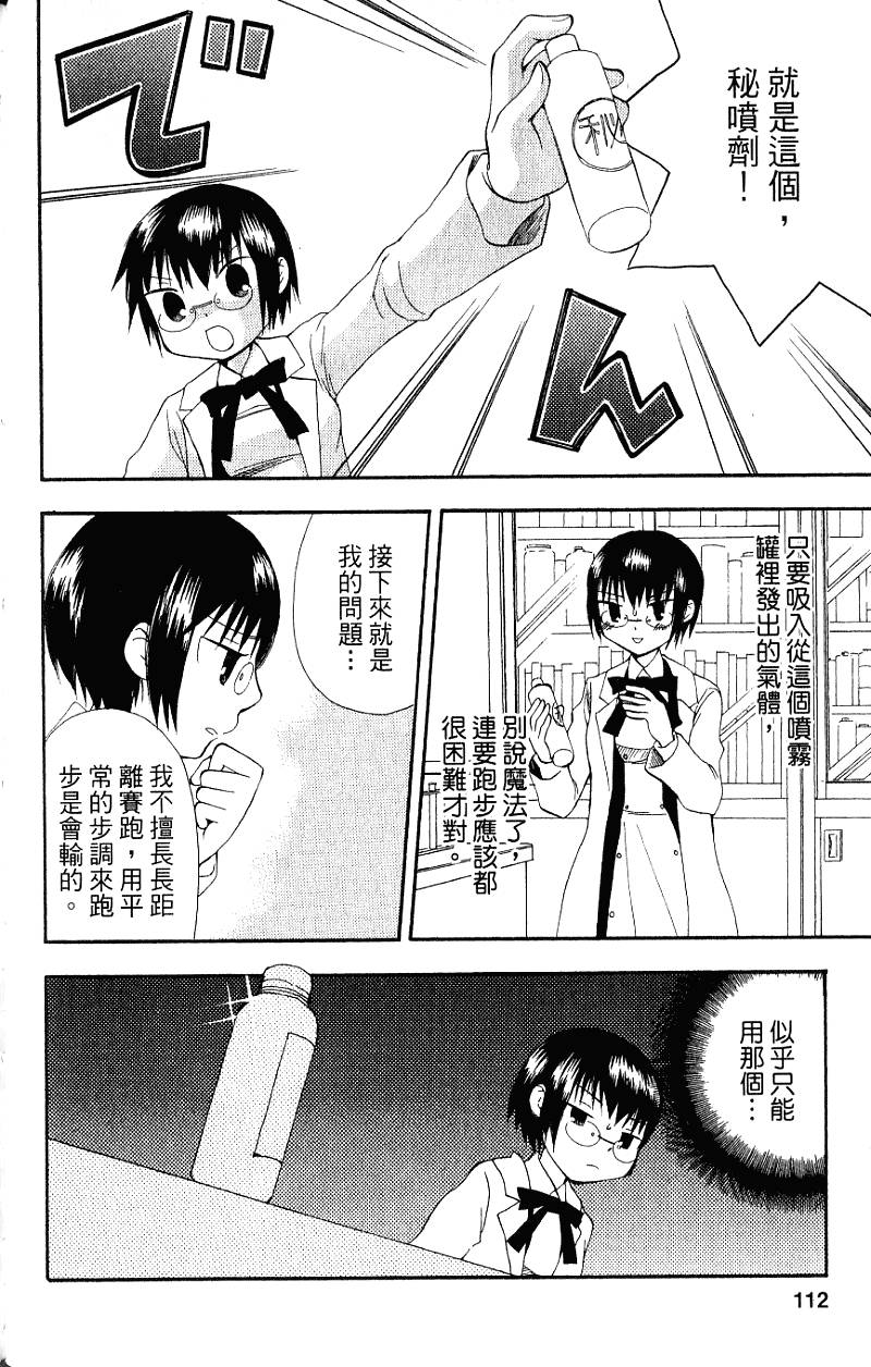 第110页