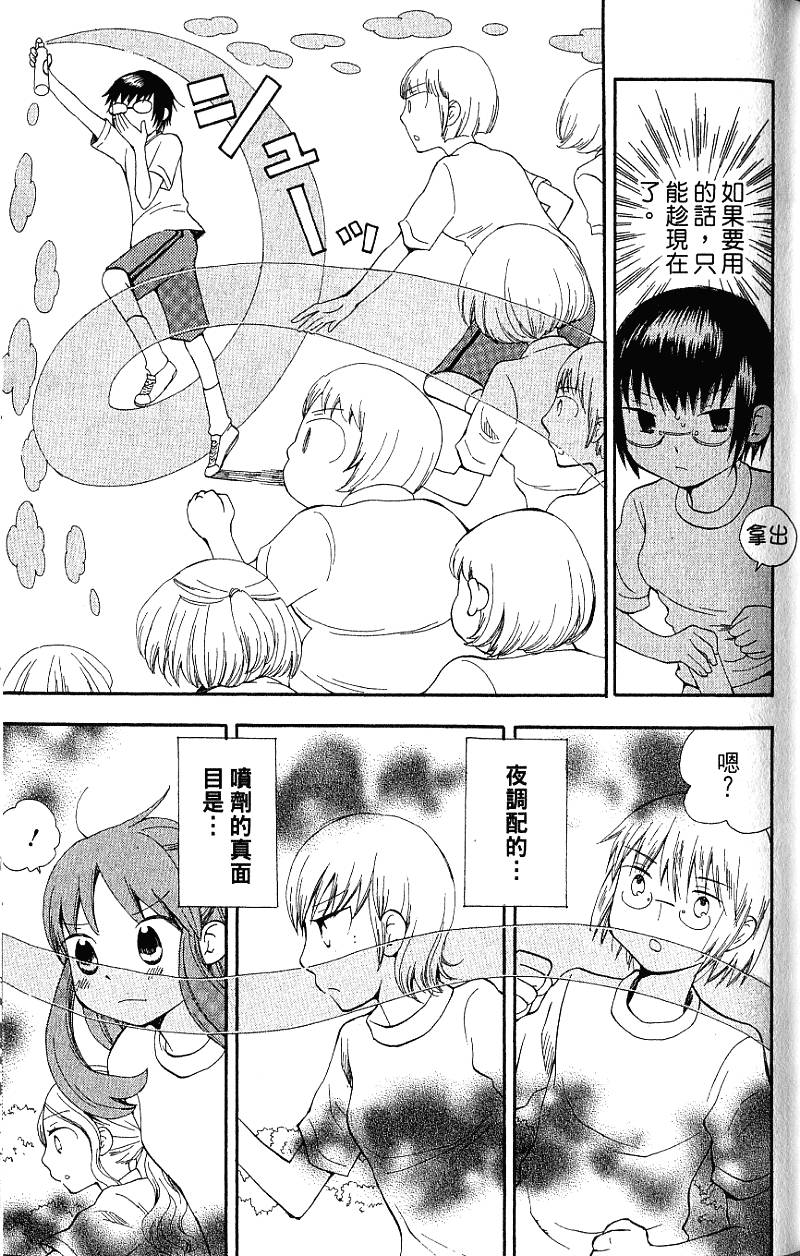 第113页