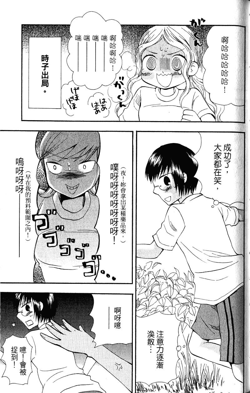 第115页
