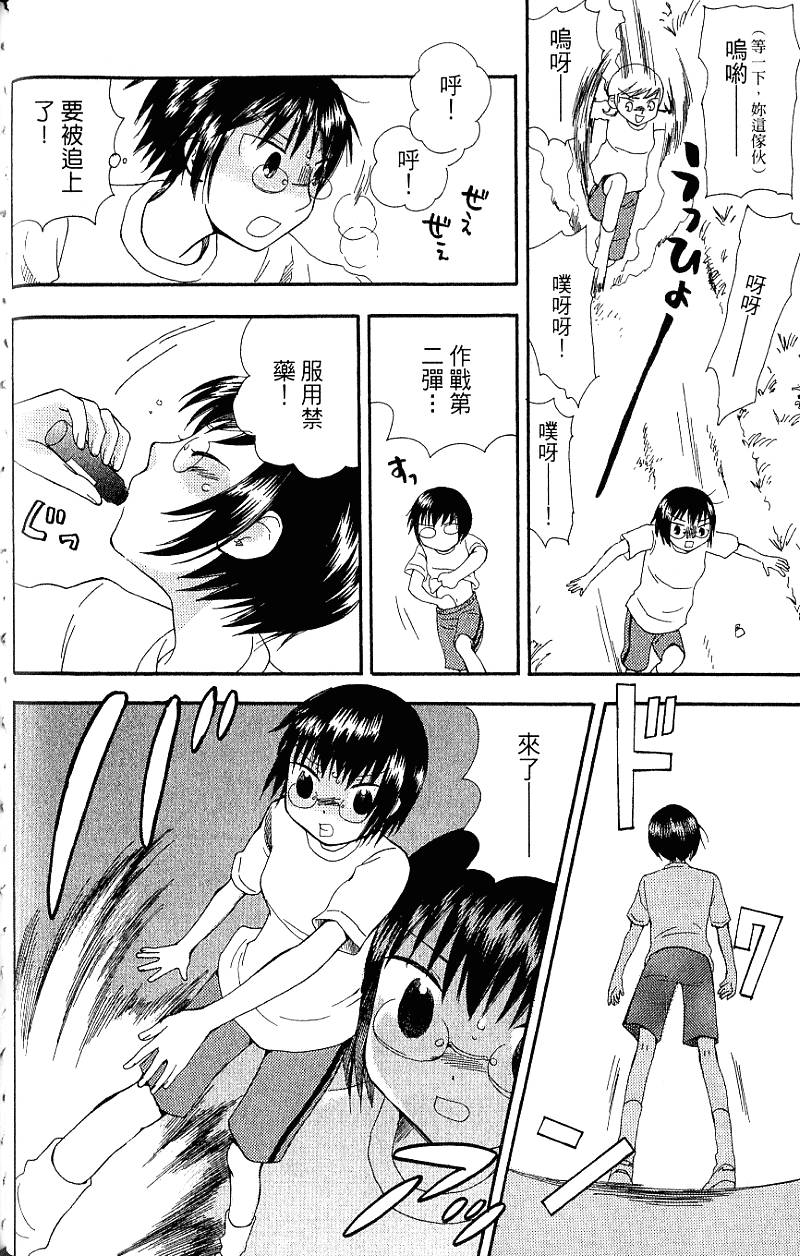 第116页