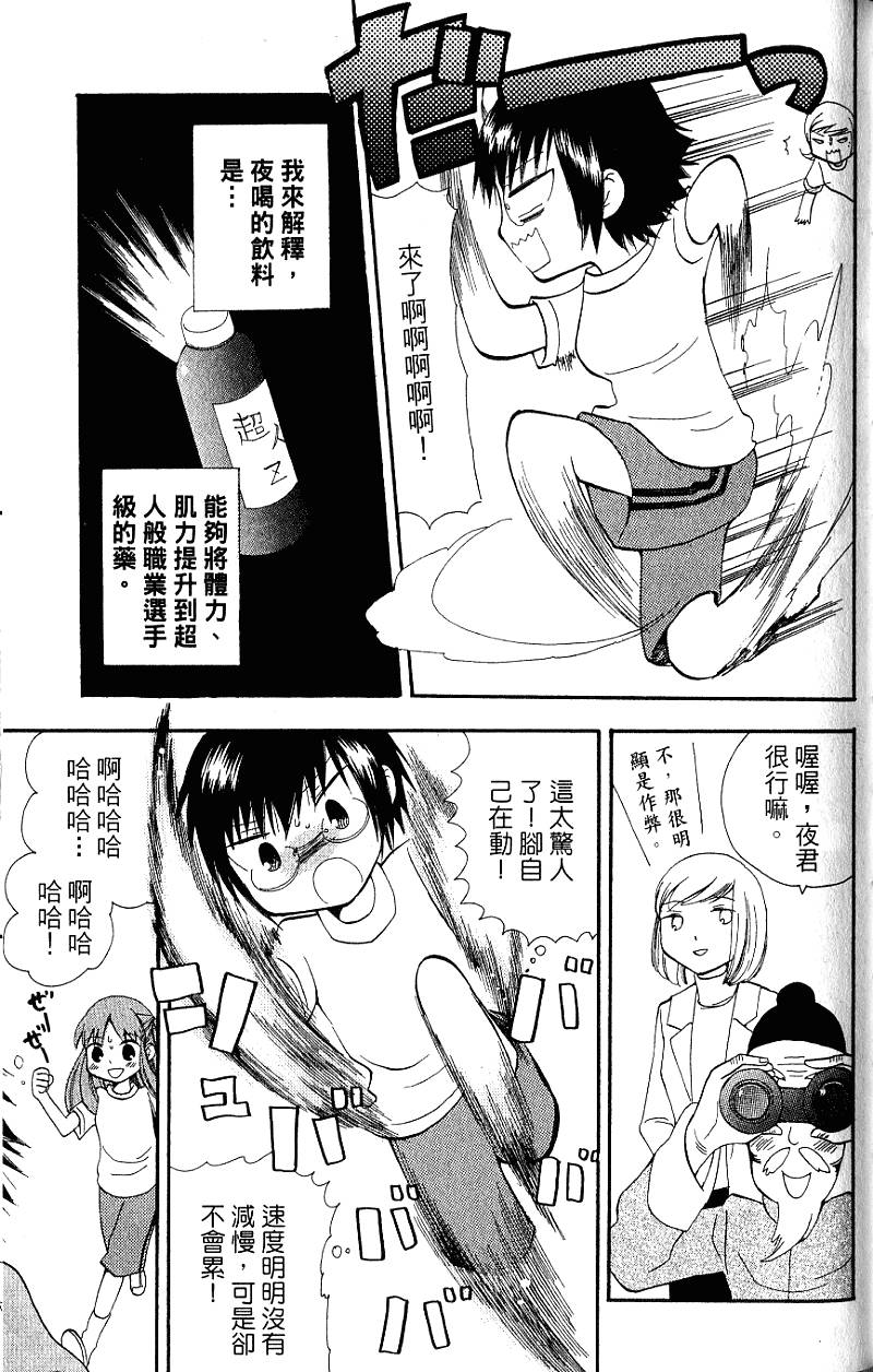 第117页
