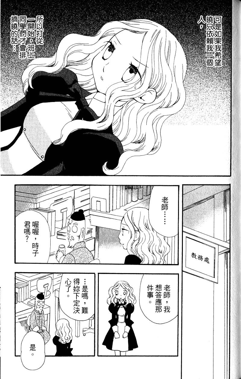 第139页