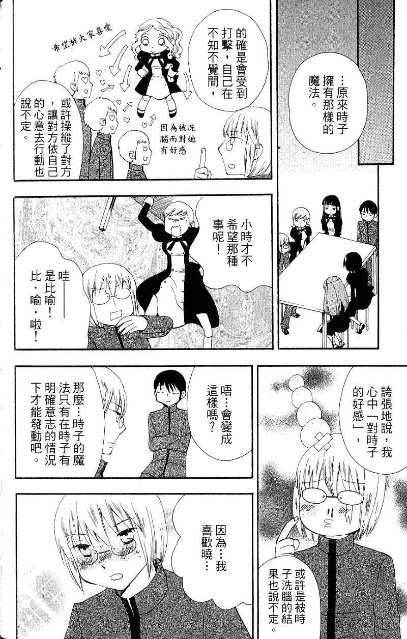 第144页