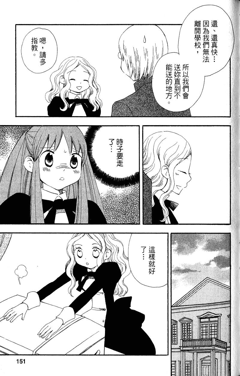 第149页