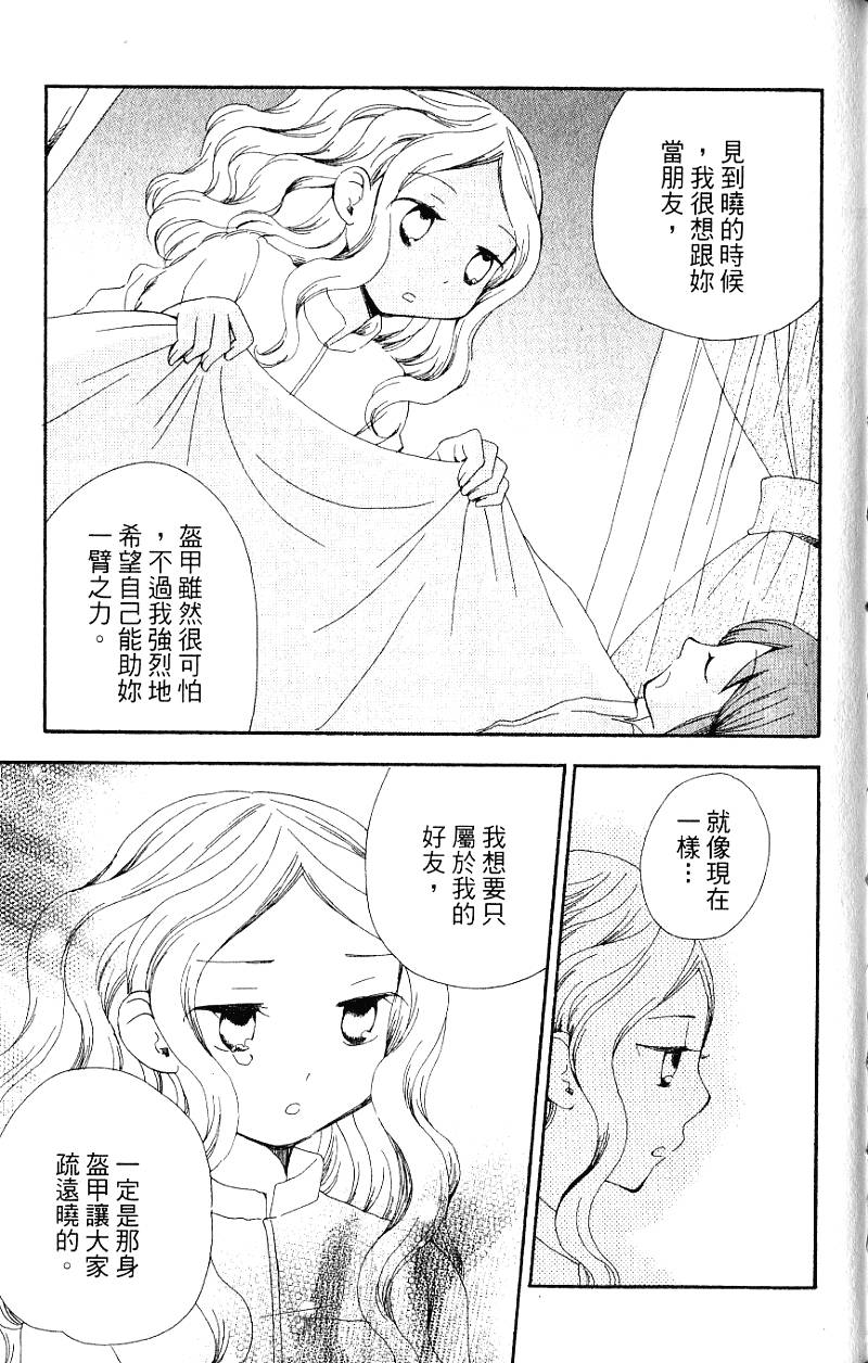 第155页