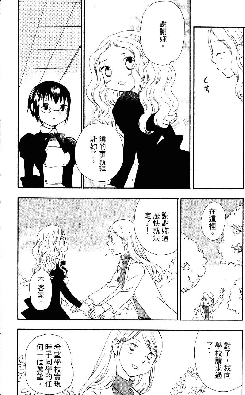 第158页