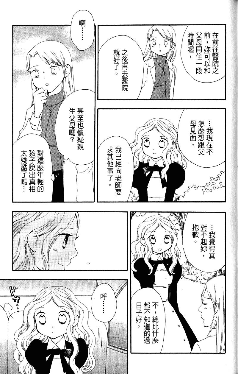 第159页