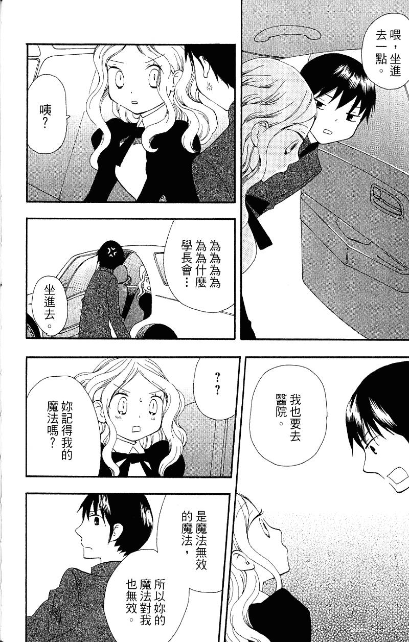 第160页