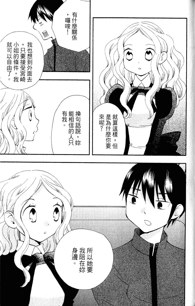 第161页