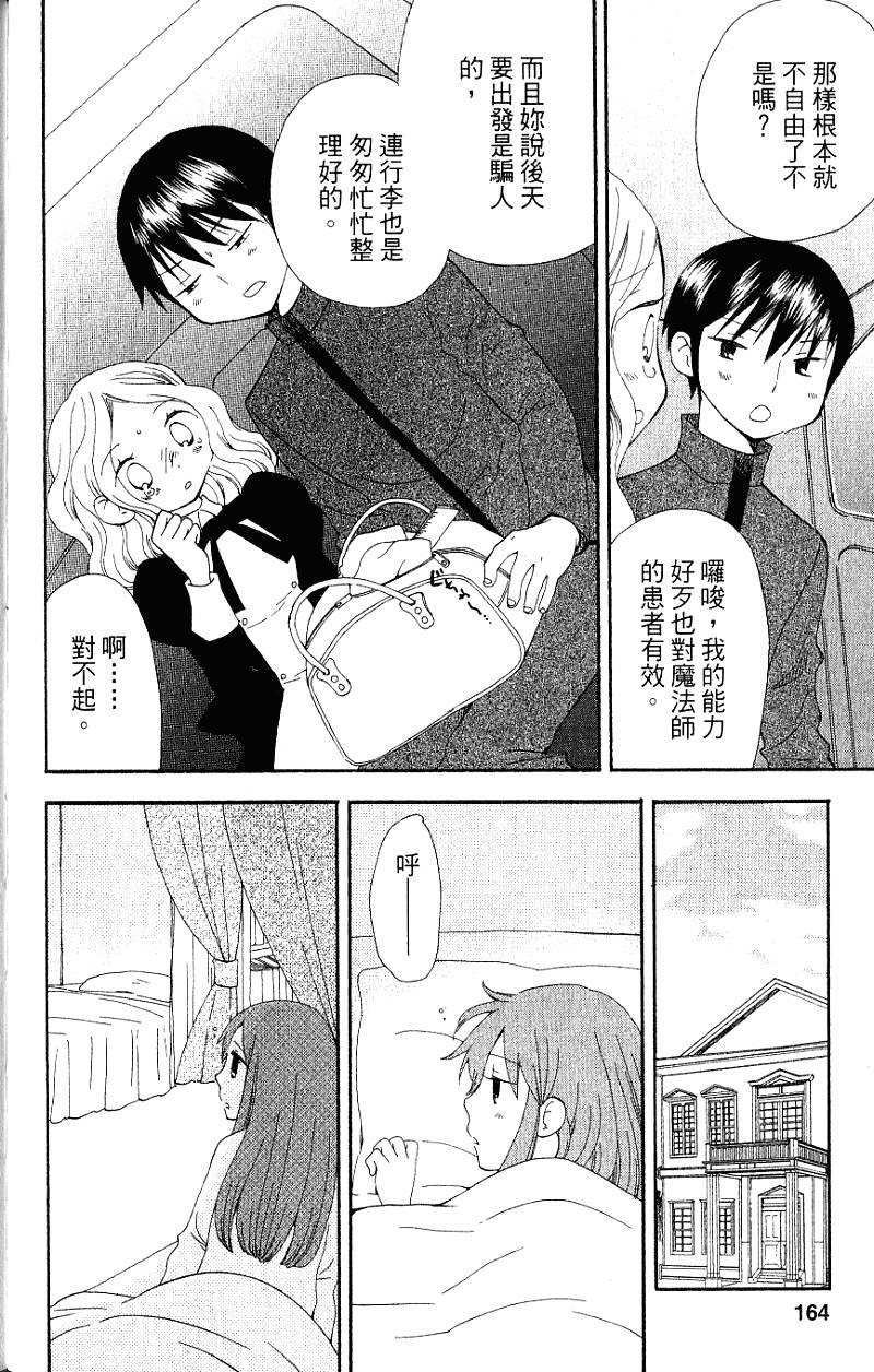 第162页