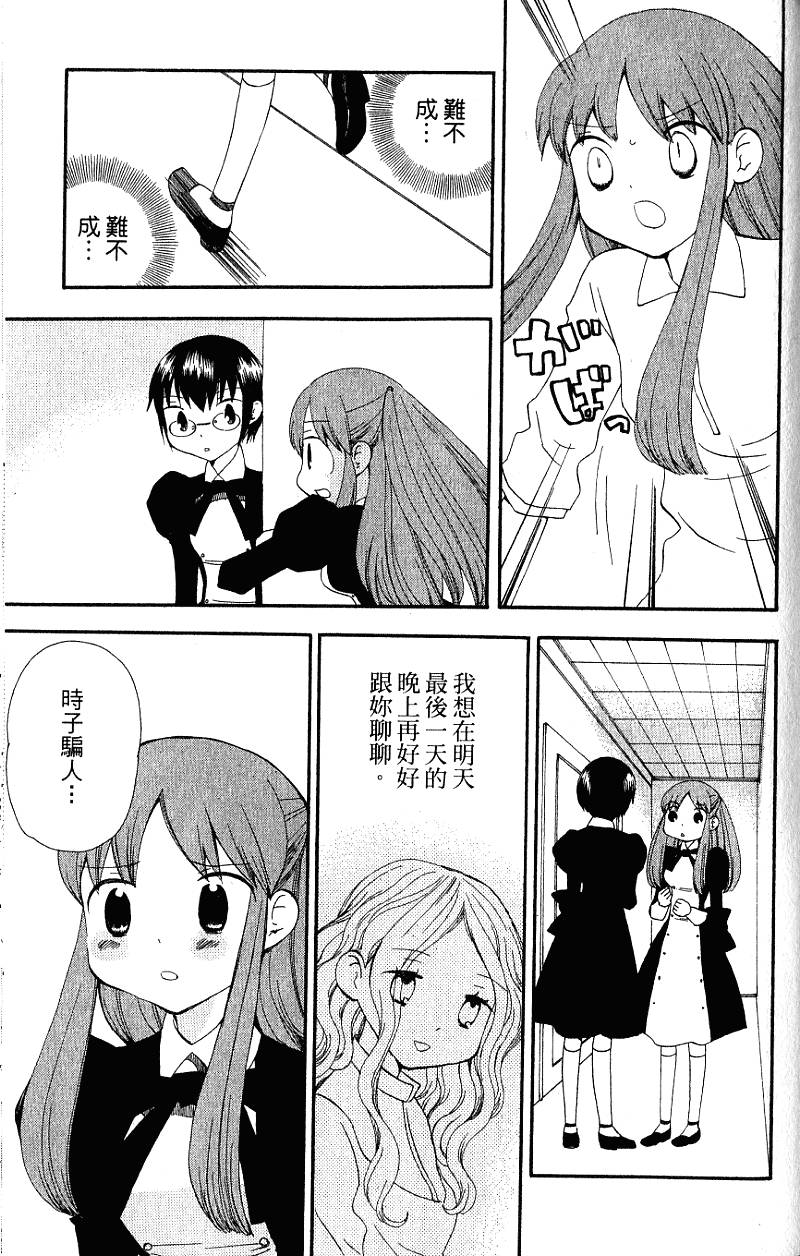 第163页