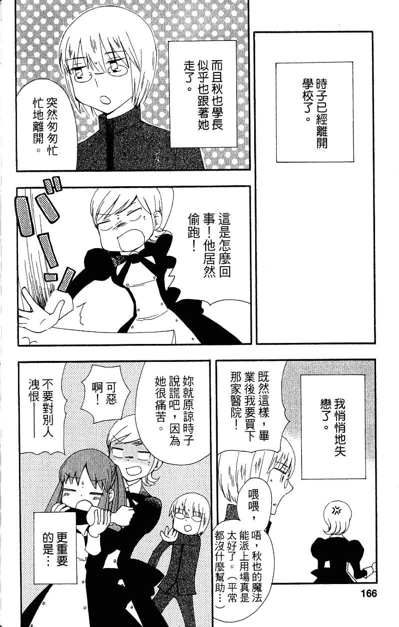 第164页