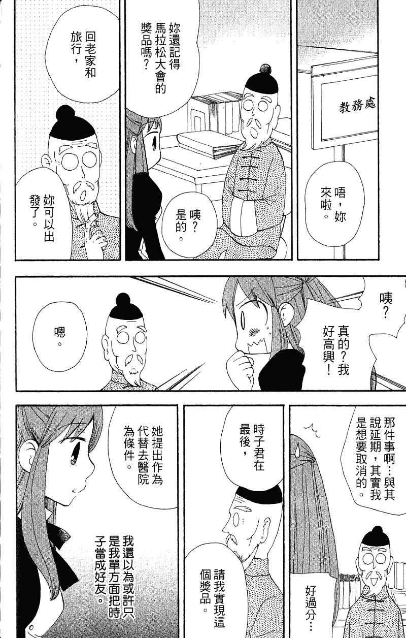第166页
