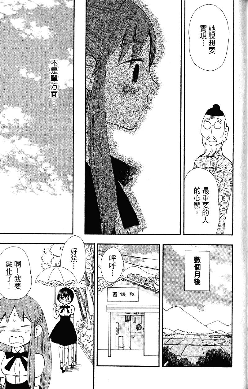第167页