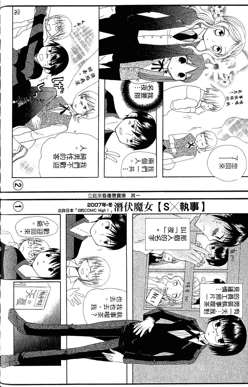 第172页
