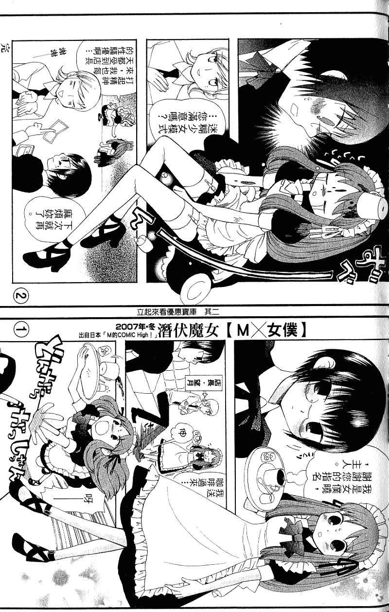 第173页