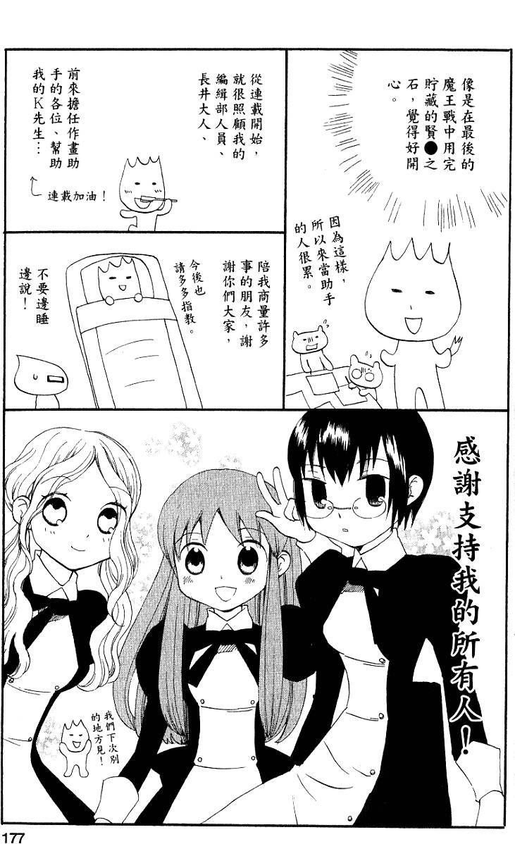 第175页