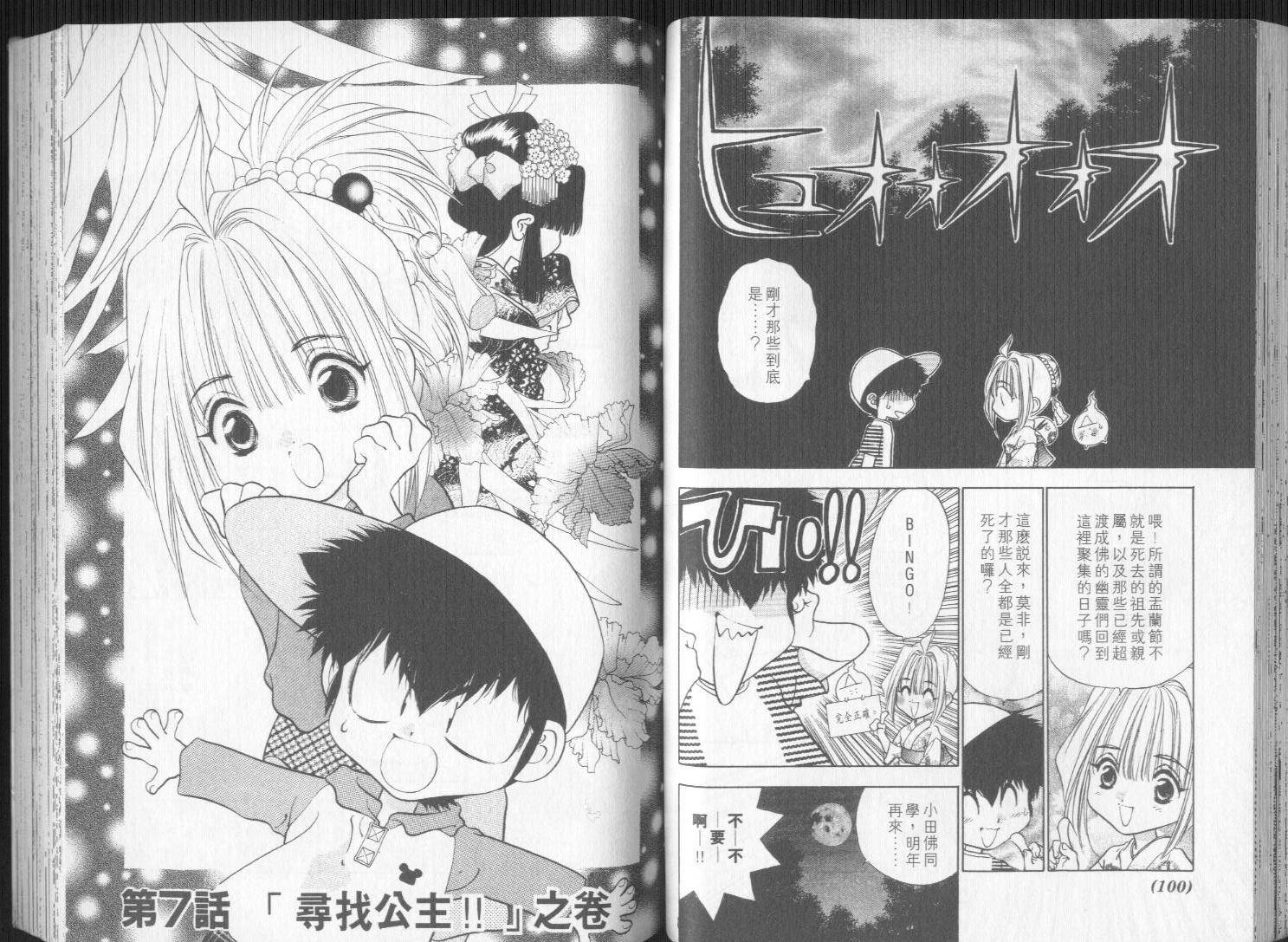 第49页