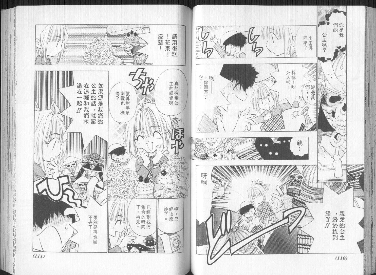 第54页