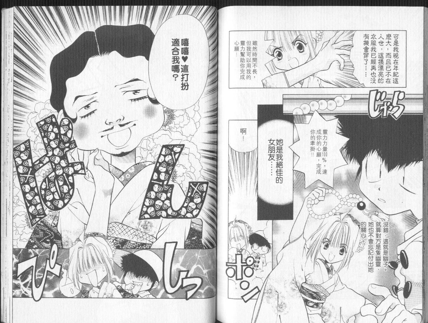 第88页
